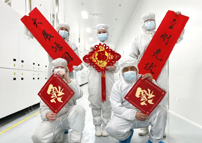 在月搏集团，遇见不一样的春节